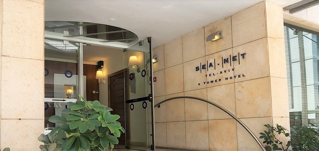 מלון סינט תל אביב
