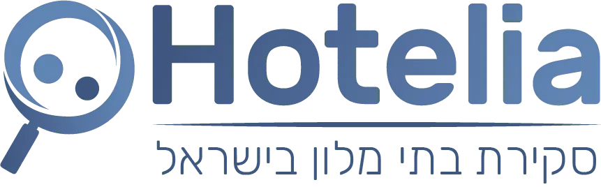 הוטליה - סקירת בתי מלון בישראל
